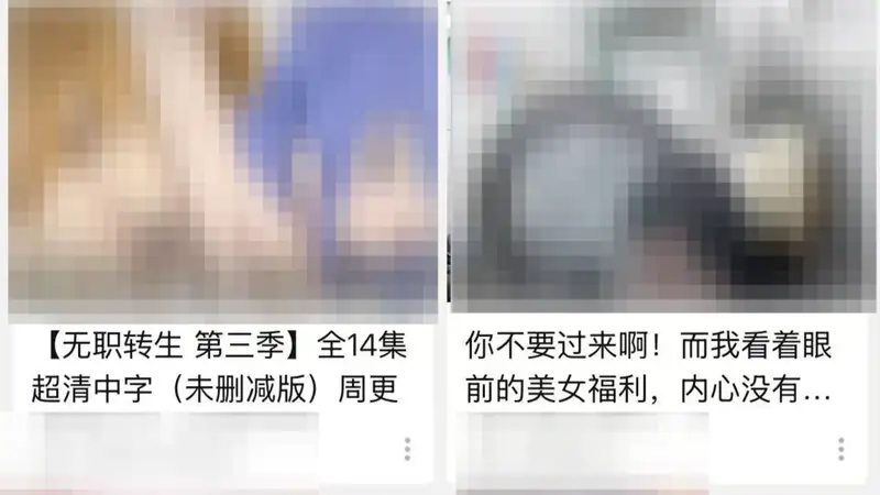 B站给新号推荐擦边视频？记者注册新号实测：儿童绘画、舞蹈等视频下方推荐擦边内容