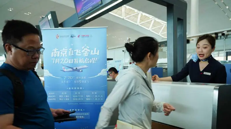 南京直飞韩国釜山航线首航顺利 边检高效保障国门安全