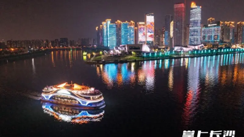一船一诗一光影,星城夜游醉游人