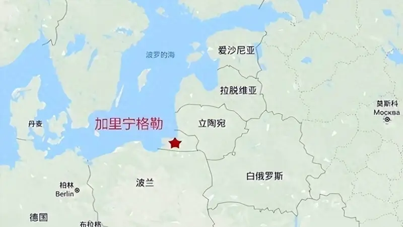 加里宁格勒：苏联十年占领如何实现彻底俄化