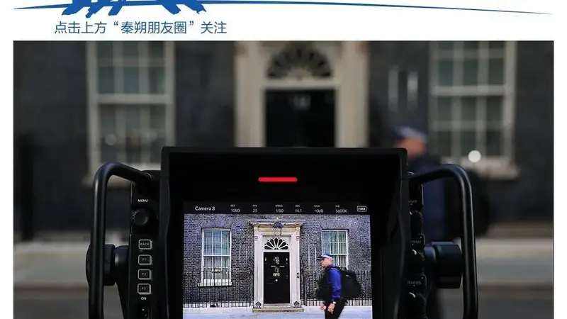 十年七相：英国实力与野心的错位困境