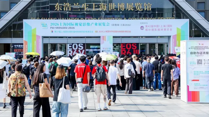 上海文旅影像展开展 观众热议AI重塑影像时代真实拍摄的价值