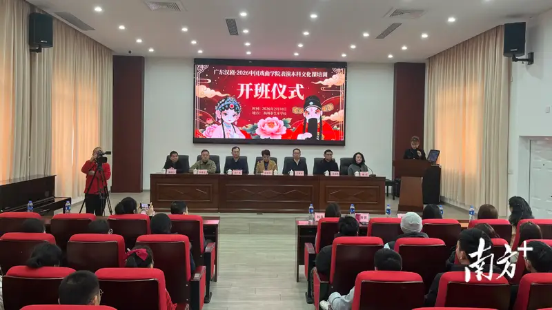 广东汉剧14人考入中戏创历史新高