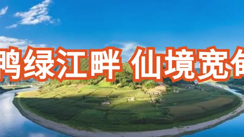 黄椅山火山峡谷漂流开漂啦 纯净泉水伴你清凉过夏