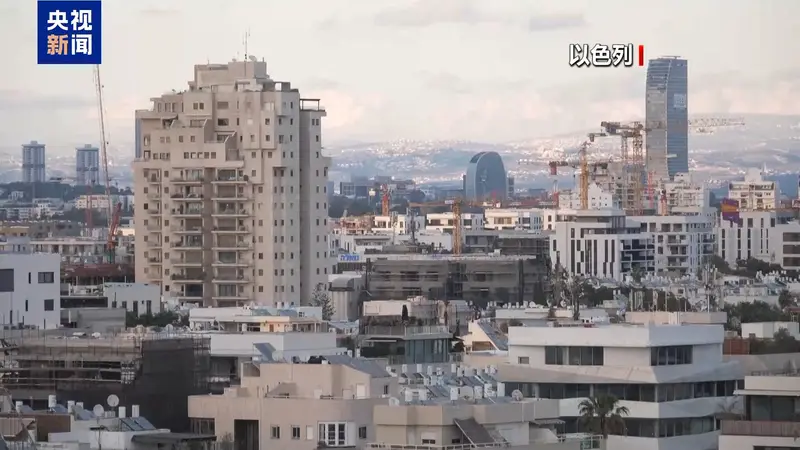 美国驻以使馆当地时间24日发安全警告 中东局势持续紧绷