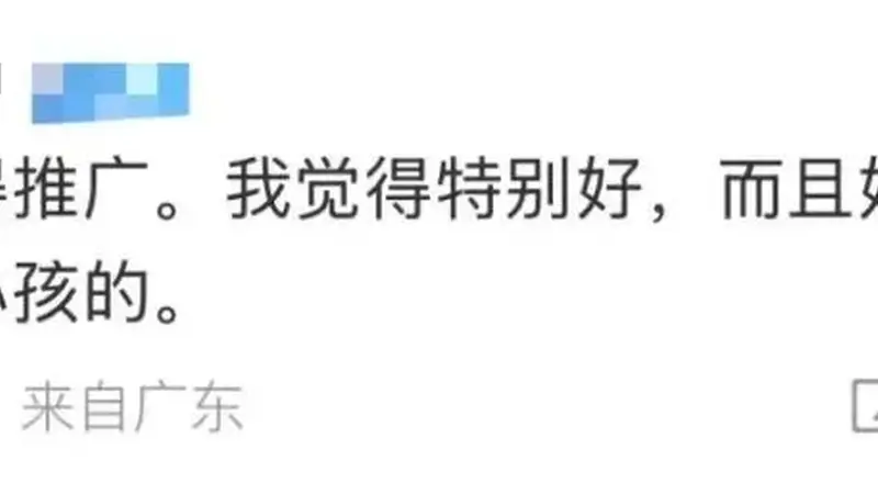 家长月薪3500元聘大学生暑期带娃成热点 法律视角揭监护责任等多重风险