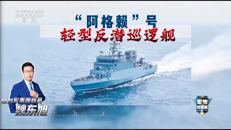 印度近期列装三艘自造舰艇 军事观察员指其核心模块仍依赖进口