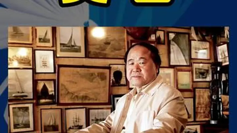 2026上海书展8月启幕 中外文学名家名单出炉