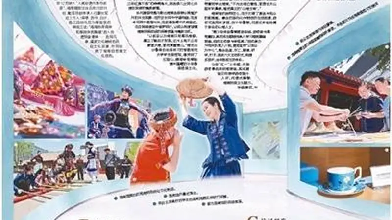 海南自贸港45432发展架构亮相重磅展览 解锁产业新图景