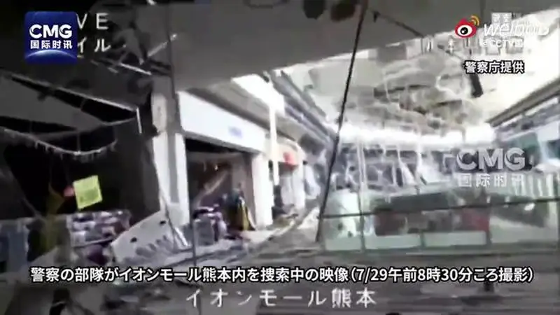 日本熊本地震后坍塌购物中心内部视频公布 爆炸原因仍在调查