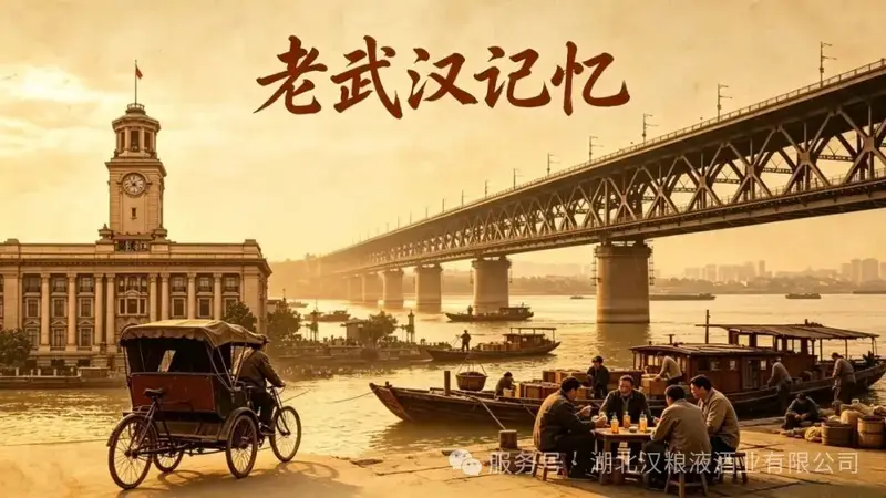 湖北汉粮液酒业等一行拜访武汉酒类行业协会 共话鄂酒振兴与非遗传承