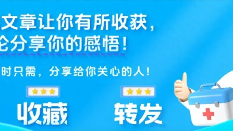 过69岁别卡7点吃早饭 医生提醒这4点要注意