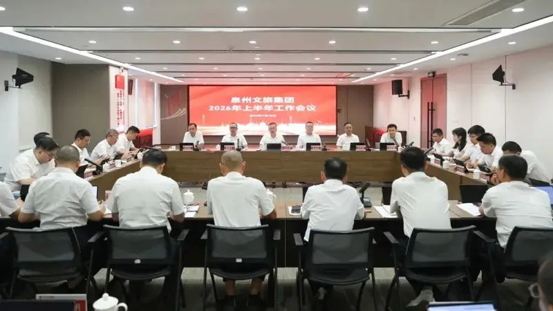 泉州文旅集团一周工作快讯：夏送清凉、职工暑托班开营等资讯汇总