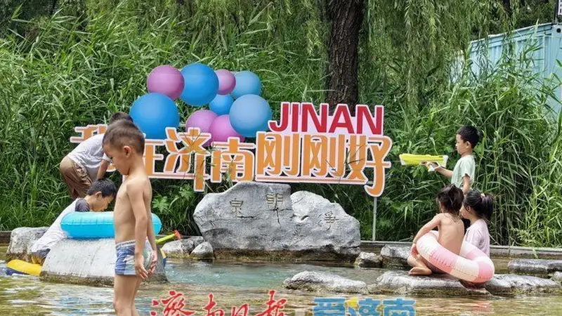 济南多片区亲水文旅活动启幕 杉林戏水泼水狂欢山野溯溪全覆盖