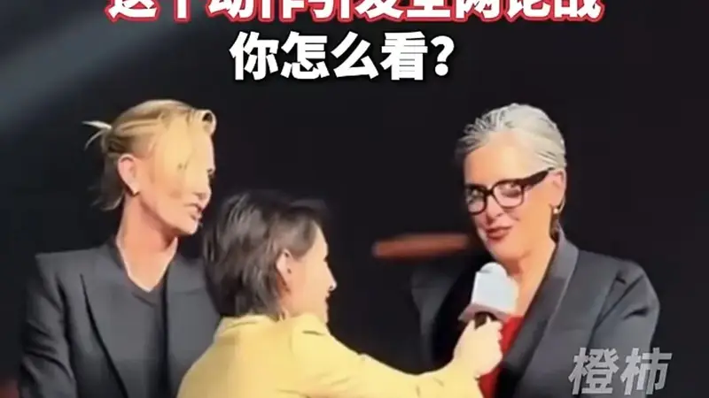 上海卫视主持人半蹲采访外籍嘉宾 引发职业操守争议