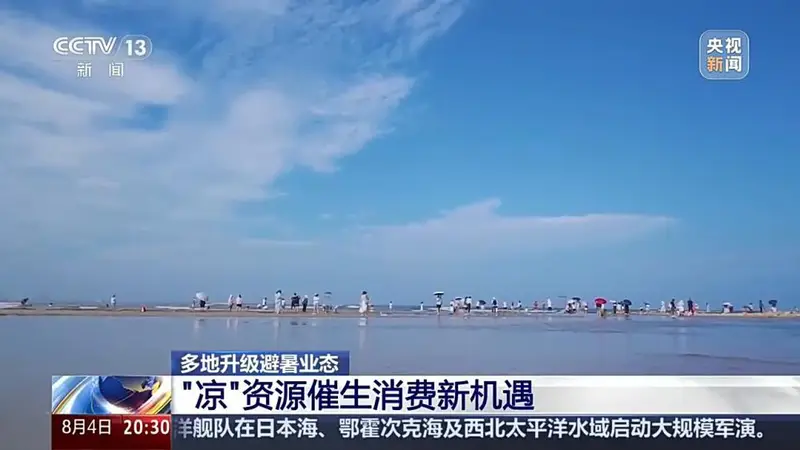 银川借湿地资源造亲水新业态 今夏桨板露营等新玩法受热捧