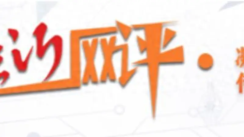 临沂网评:文旅创新绝不能擦边博流量