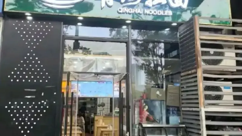 青海拉面推动门店更名行动,兰州拉面商标已全部无效