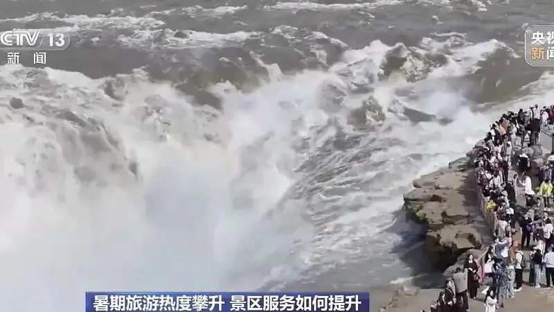 暑期多地景区门票调整:稻城亚丁免票、甘孜推优惠 文旅优化收费激活市场