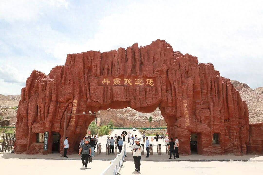 “如意甘肃·清凉盛夏”首站张掖行：探丹霞之奇 览文化之韵