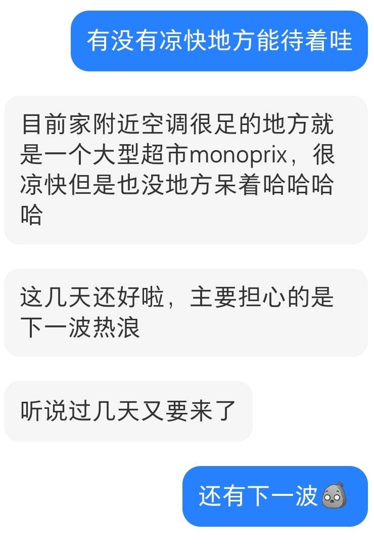 高温“爆表”之夏：欧洲旅行是避暑还是“渡劫”？