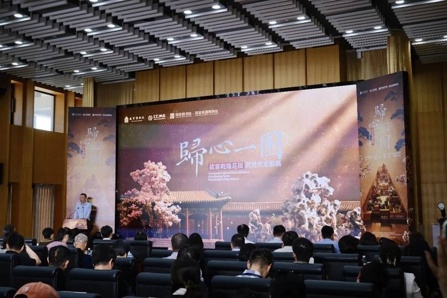数字光影复原乾隆花园胜景！“归心一园”光影展在国图启幕