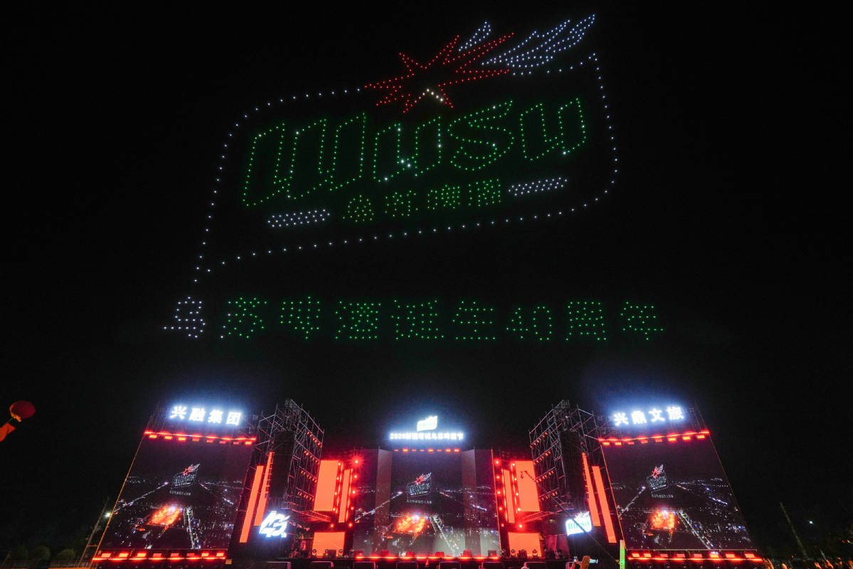 乌苏啤酒携手2026新疆塔城乌苏啤酒节点燃浓烈盛夏