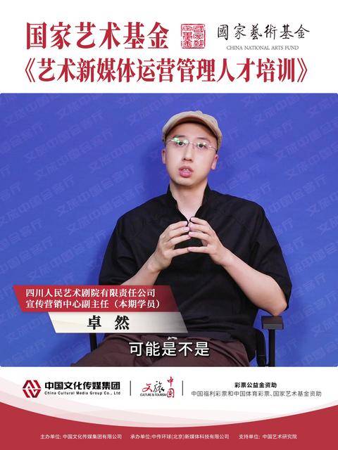 文旅中国会客厅 | 如何解锁AI赋能艺术合作新范式？