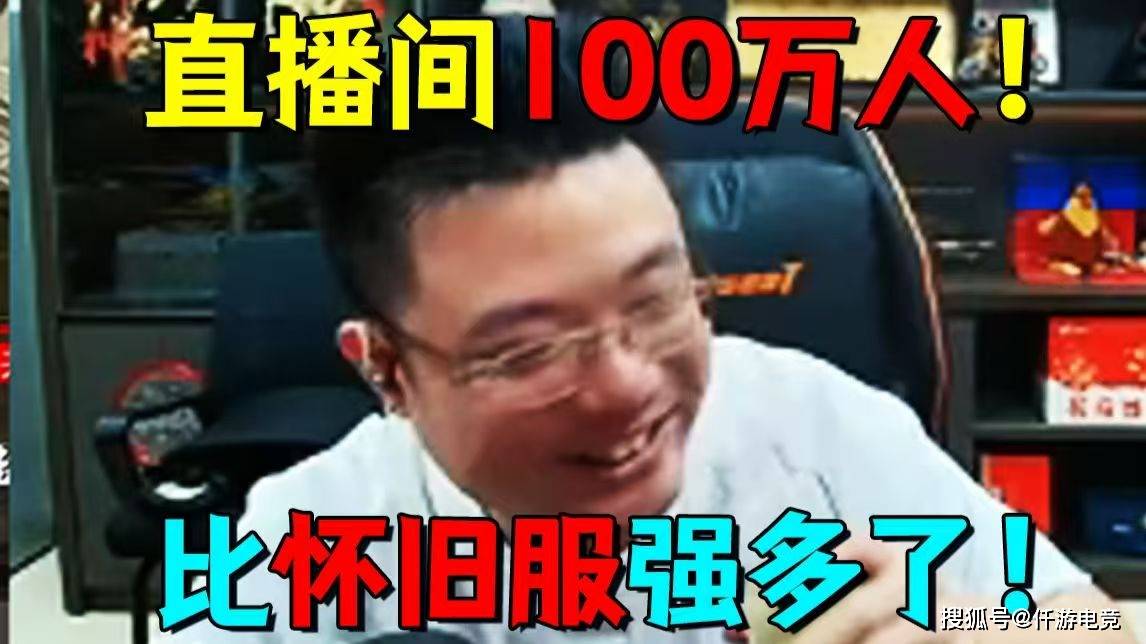大司马透露玩LOL的初心就是为了上分，不是为了娱乐好玩