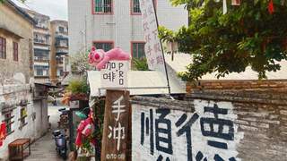 广东顺德金榜街成网红街 游客扎堆打卡本地人却避而远之