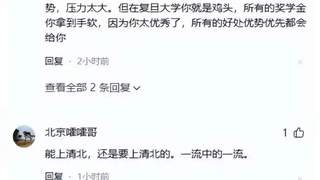 广东考生凌晨峰高考691分,拒绝清华北大,不是他不愿意去,而是去不了,因他被强基计划锁档了,网友替他惋惜,学霸回应让人刮目相