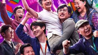 电影《魔方小姐》提档6月30日上映 杨紫琼刘昊然组”魔方师徒“励志玩转魔坛