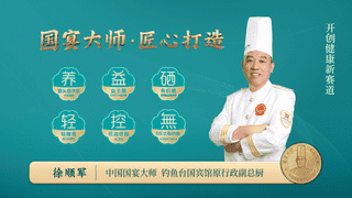 国宴大师领衔,鲜品屋2026新式健康月饼开启味觉与健康的双重奏
