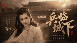 顶流主播集体扎根,天下贰经典版各大势力抢人发补贴!