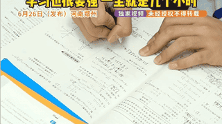 高考 674 分数学 142，从没上过辅导班！在校写完作业回家只管玩，真正的学霸从不用伪勤奋内卷