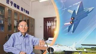 七十余载微观探秘:有志者事竟成