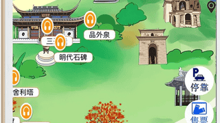 隰县小西天智能导览系统:功能解析、价格参考与厂家选择指南