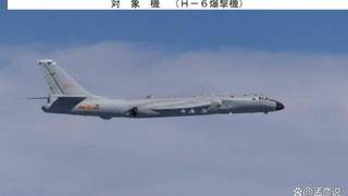 从空中到海上,中俄联合巡航,海警直插琉球海域,日本意识到不妙