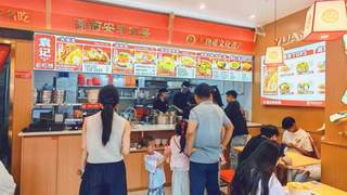 为什么很多地方美食难走出本地？而袁记肉夹馍却走向全国