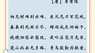 好的古典诗词不用解释