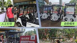 景区运营贴士 | 折返率偏高?可能是代步配套没跟上