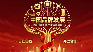 品牌定位：抢占用户心智的差异化占位策略