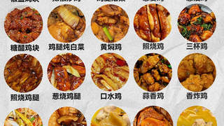 鸡肉料理大全：25种简单家常做法，新手也能轻松上手