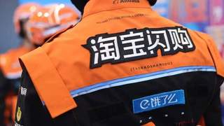 2026年阿里淘闪业务调整 餐饮外卖未纳入重点布局