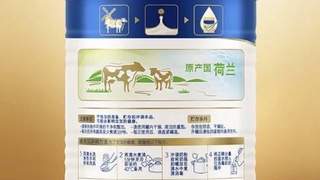 菲仕兰再回应美素力铅超标争议 自检合格要求澳门复检