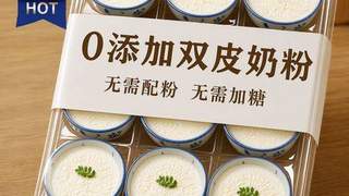 复原乳不止能喝！烘焙餐饮家庭烹饪全能还省心