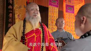 少林寺的历史迷雾：1928年大火后盲僧牵驴上山的过往痕迹