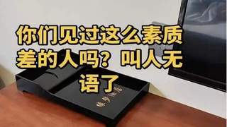 安徽宿州一女子退房带走酒店毛巾浴巾水壶 酒店称物品不值钱未报警
