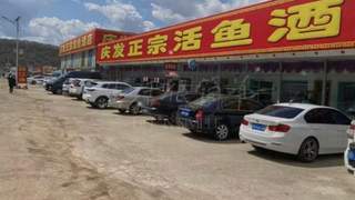 去蛟河吃庆岭活鱼，选就餐场地要注意这几点