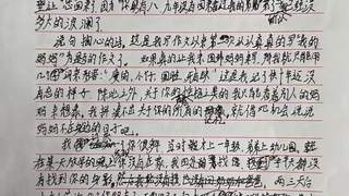 染黄发少年的作文看哭200万人 10年委屈藏在对妈妈的一问里